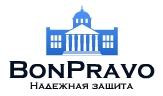 БонПраво БонПраво